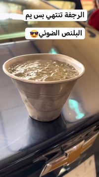 خدمات العاصمه • نجف شارع المطار • مجاور جوهره العرب