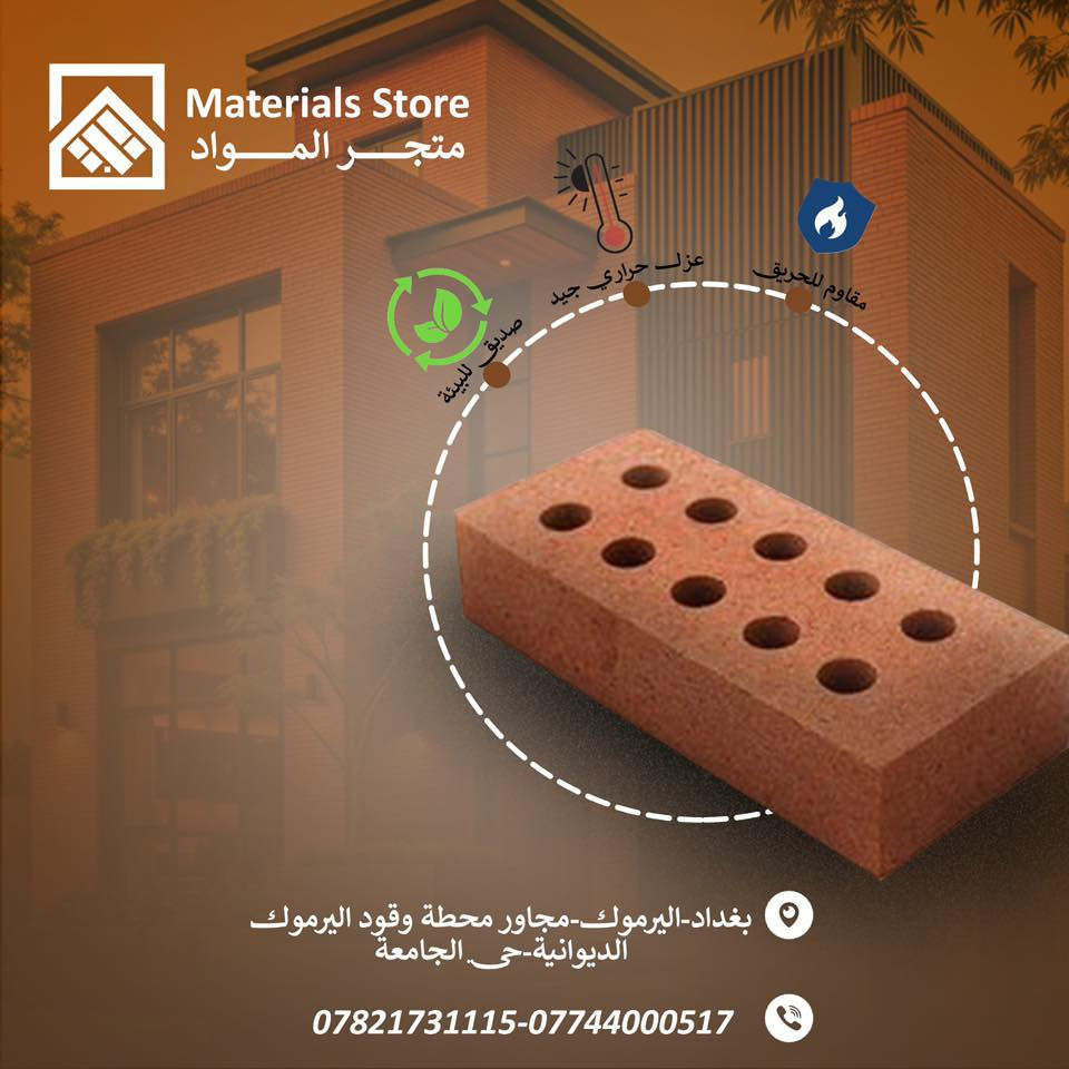 أنا مصمم موشن جرافيك متخصص في تحويل الأفكار إلى محتوى بصري جذاب واحترافي، أمتلك خبرة في استخدام برنامج After Effects لإنتاج فيديوهات إعلانية تتماشى مع هوية العلامات التجارية وتحقق أهدافها التسويقية.

أتميز بقدرتي على فهم متطلبات العميل والعمل بأسلوب مرن خصوصاً في بيئة العمل الحر (Freelance)، مع الالتزام الكامل بالمواعيد وجودة التسليم. لدي مهارات متقدمة في تحريك العناصر باستخدام الـ Keyframes والتعامل مع Plugins مثل Saber، إضافة إلى خبرتي في Typography، المونتاج، وتنسيق الإيقاع مع الصوت.

كما أمتلك خبرة في تصميم محتوى متوافق مع منصات السوشيال ميديا (TikTok, Reels, YouTube)، مع اهتمام بتوزيع العناصر (Layout & Composition) واختيار الألوان بما يخدم الهوية البصرية للمشروع، بالإضافة إلى القدرة على إعداد Storyboard لتخيل المشهد قبل التنفيذ
للتواصل ***********
