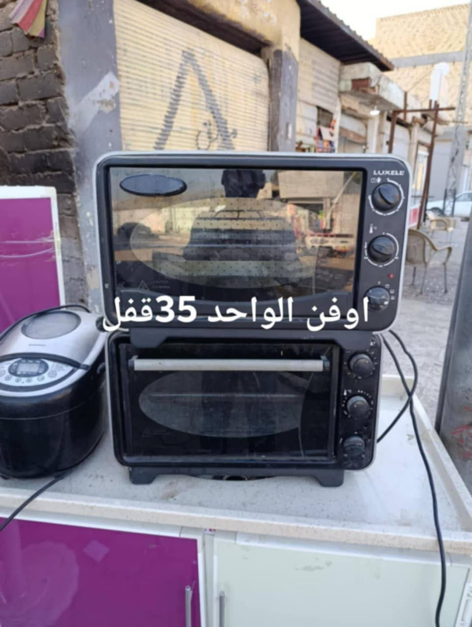 غراض للبيع شراي خاص


**إذا كنت صاحب هذا الإعلان وتريد حذفه لأي سبب، رجاءا أرسل رسالة إلى الدعم الفني**