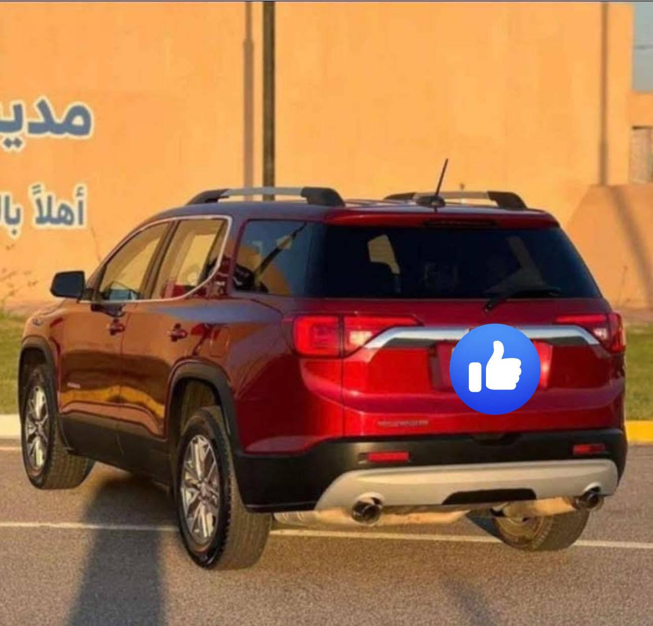 السلام عليكم
جي ام سي اكادية للبيع 
السياره جاهزة من كلشي
موديل 2019امريكي 
لون احمر 
حدادية جديده 
محرك 6سلندر
السيارة بسمي 
تبريد ثلج 
٣قطع تبريد 
للاستفسار ***********
