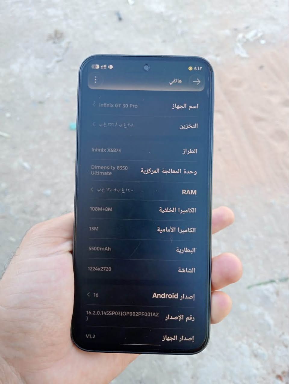جهاز انفنكس جي ٣٠برو 
النضافه ١٠٠جهاز كامل ملحقاته  
السعر ٣٥٠وبي مجال العنوان النجف الكوفه 

الاتصال ع ال رقم ***********
