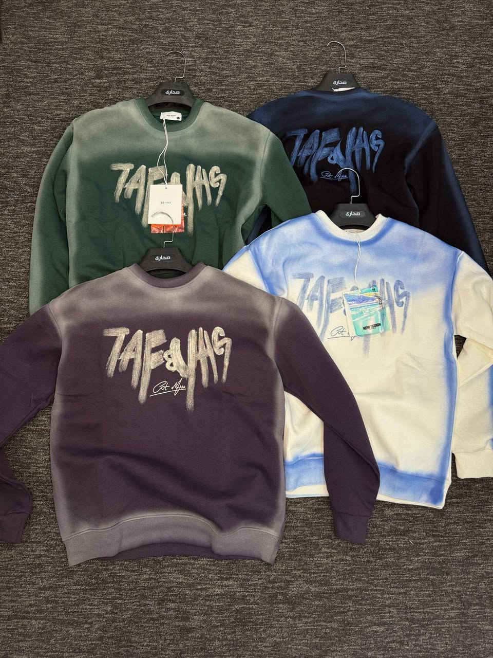 سلام عليكم عندي تصفيه ملابس شتويه تحتوي عله قماصل بلوز بديات. ترواكات
قمصان شلع ابيعهن سعر قطعه 7الاف. هاي شويه من موديلات مصورهن


**إذا كنت صاحب هذا الإعلان وتريد حذفه لأي سبب، رجاءا أرسل رسالة إلى الدعم الفني**