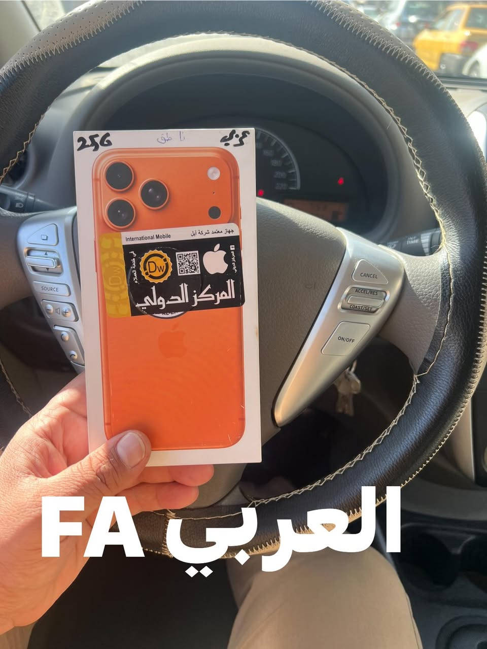 السلام عليكم ١٧ برو ماكس العربي FA بعدة مامفتوح من الكارتون اللون البرتقالي السعر مليونين ١٢٥ الف العنوان بغداد قرب الكاظمية الاتصال ***********
