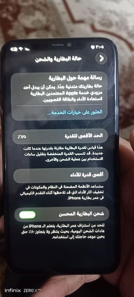 لام عليكم ١١ برو ماكس ذاكره ٦٤ مبدل بس شاشه وفيس ايدي واكف من بدلته وبي فطر بلضهر مماثر عل كامره او غير شي رايده ب٢٧٥ وبيه مجال *********** عنواني زعفرانيه الوليد
