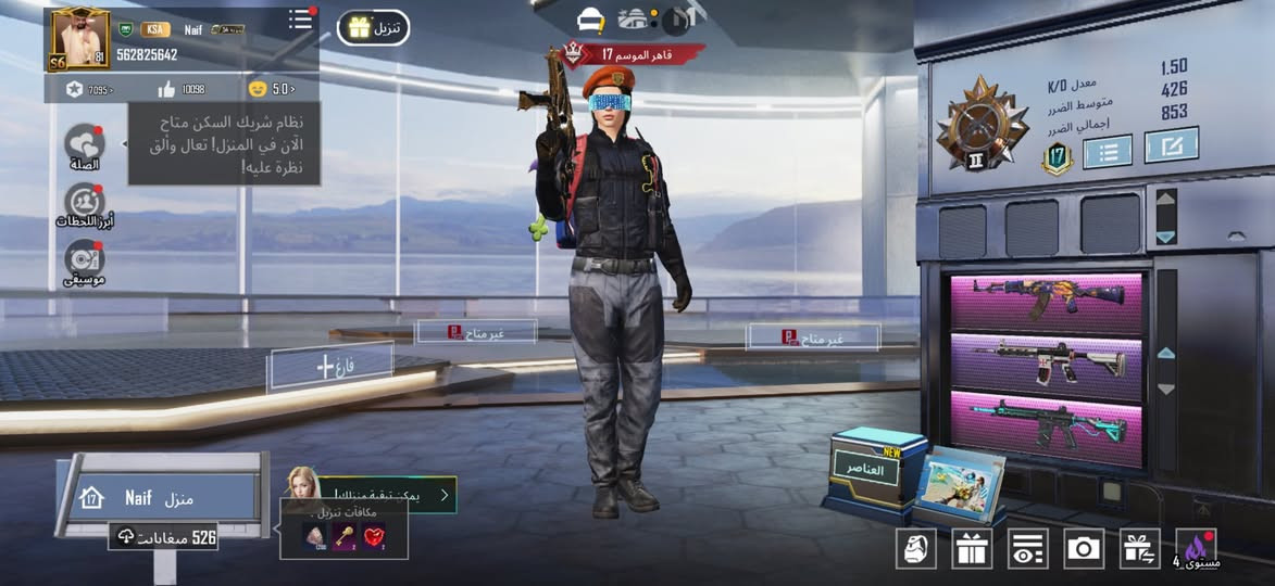 سلام عليكم حساب نوادر للبيع او للمراوس مكاني بغداد الزعفرانية الحساب بيه 4 كونكرات نوادر كونكر فردي 2 سيزن ال6 وسيزن ال7 وسيزن 16 و17 واطار الطيارة وامفور الررنت ايفل ولشفقة هم ولجنطة النادرة واسلحة مطورة كلمسج مراوس بحساب صرف مرتب بس كون بيه الفيس مال بنية ولشعر 
رقمي واتساب ***********🤍✨
