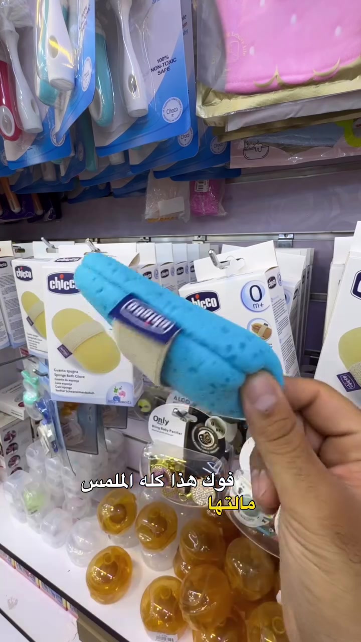 السعر ٤ الف ‏عينكم على الستوري تخفيظات مستمرا وكلشي جديد تلكونه بلستوري 

AL-RAWAN BABY BALASH
📍 البصره | العشار| شارع الاعدادية المركزية
تتوفر خدمة توصيل جميع المحافظات ✈️
للحجز و الاستفسار | 
‏MOBILE | مثبته داخل الهايلايت
‏TELEGRAM | RAWAN_STOR
حجز واتساب
***********
***********
***********
***********
***********
***********

ً
.
