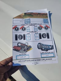 إكسبلورر • ٢٠١٦ • رقم بابل