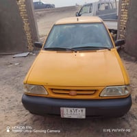 سايبا ٢٠٢٢ • كفاله عامه • رقم ميسان