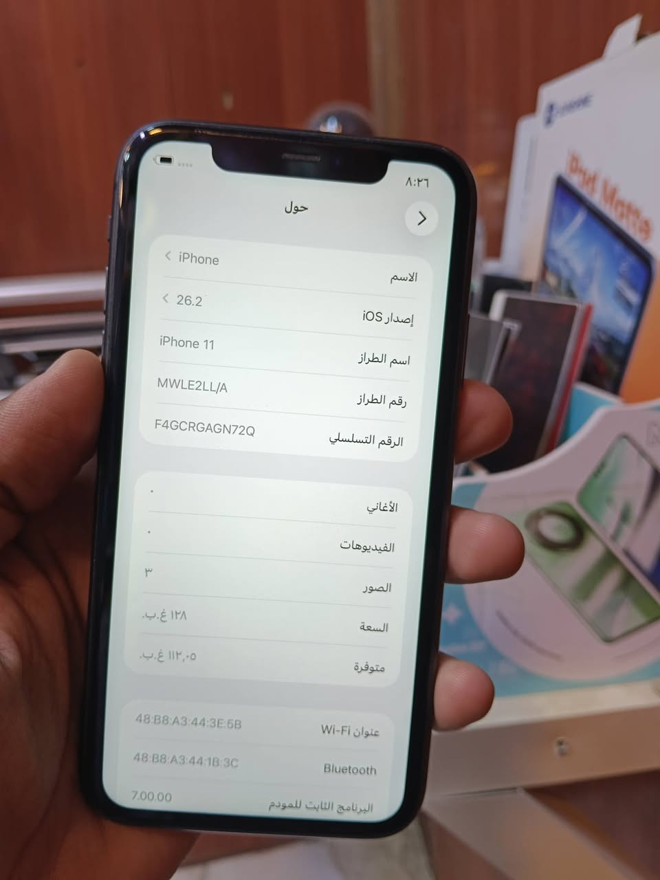 11 وضع الشركة وتر
الجهاز نظيف 275 قفل 
توصيل موجود


**إذا كنت صاحب هذا الإعلان وتريد حذفه لأي سبب، رجاءا أرسل رسالة إلى الدعم الفني**