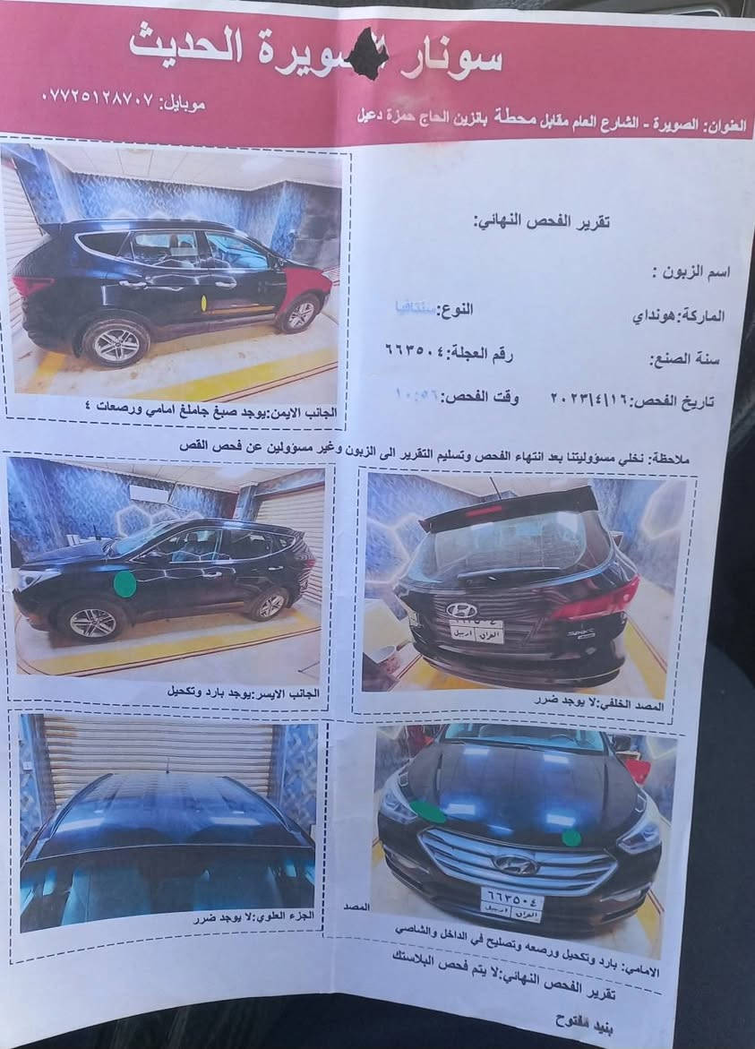 سنتافيا ٢٠١٨ امريكي الضرر جامرلغ ايمن
فقط  مواصفات سبورت   جاهزة من كلشي كفالة عامة 
السعر ١٤٥ 
للتواصل  
***********
