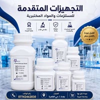 جديد • بغداد • حي القاهرة