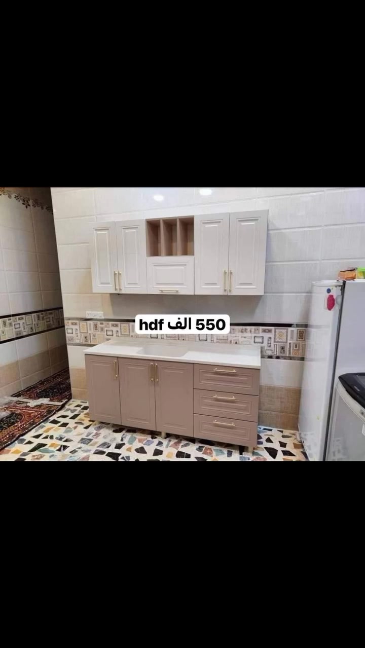 استمر بالسعي وسيعطيك الله ما تتمناه وأڪثر 🩵

كلشي جديد ومميز تجدو لدى المنزل الحديث * 
 
متوفر توصيل لكافه محافظات العراق 🚛 

للأستفسار اكثر ومعرفه كافه العروض يرجئ مراسله الصفحه ......


**إذا كنت صاحب هذا الإعلان وتريد حذفه لأي سبب، رجاءا أرسل رسالة إلى الدعم الفني**