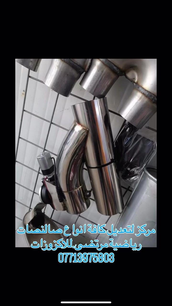 رقم الاتصال ***********
