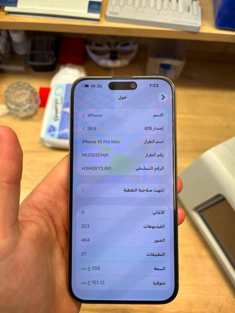 السلام عليكم 15برو ماكس  ذاكره 256 نسخه الCH دبل شريحه بطاريه 89  السعر 1200 قفل كارتونه موجوده الرقم /***********
