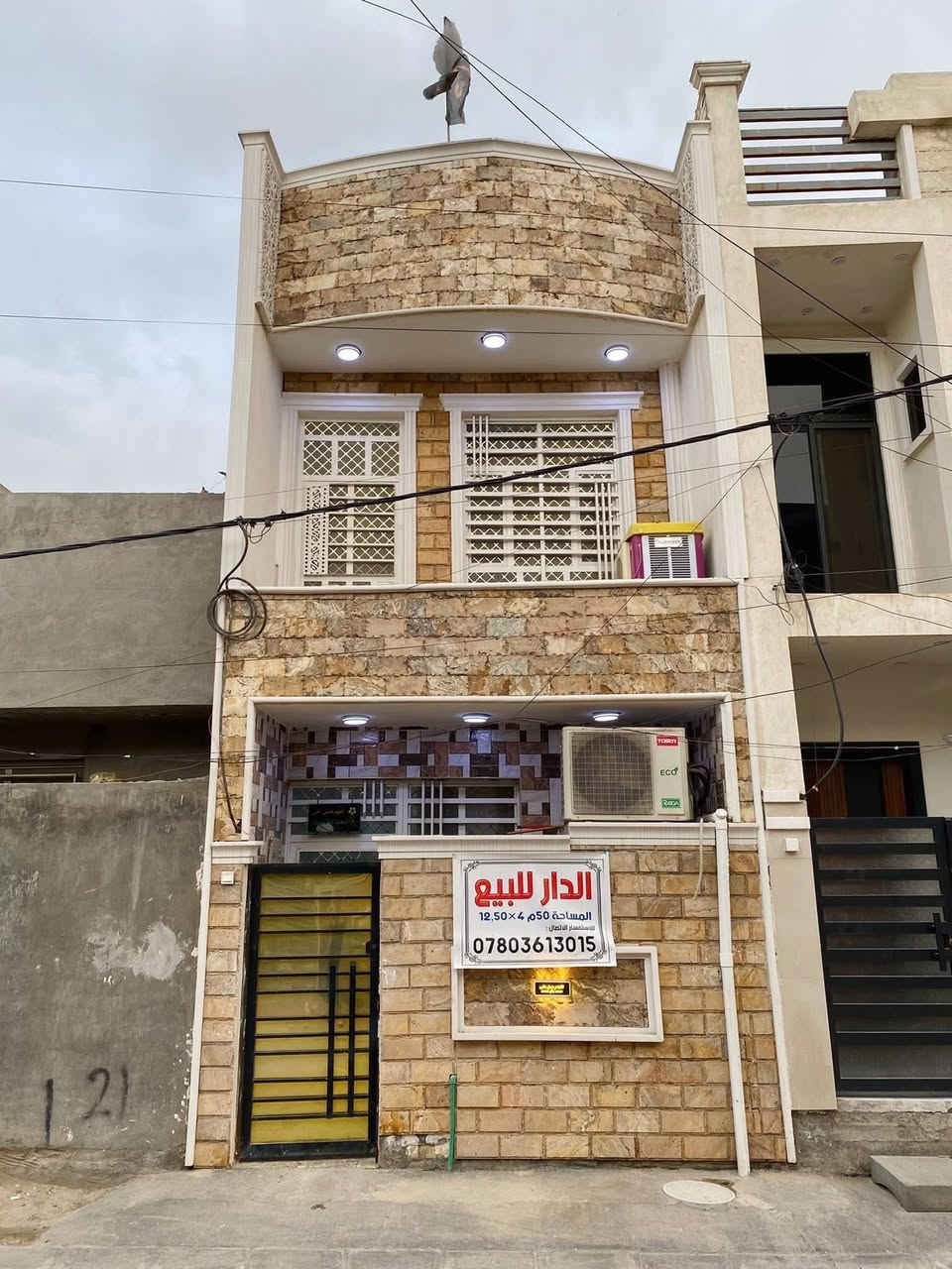 بيت في الخطيب الزراعي شارع مكتب حميد العويني / المساحة ٥٠ متر طابقين بناء حديث
للاستفسار *********** ابو حسن
