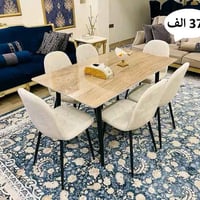 طاولة طعام تركي • ٤ كراسي • أربيل