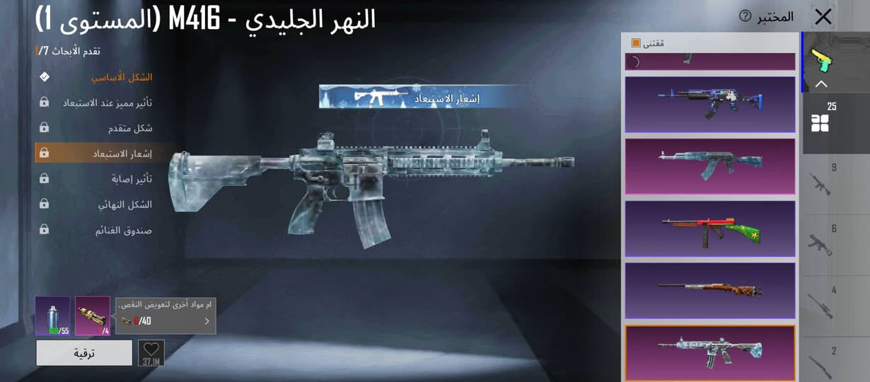 حساب للبيع بسعر مناسب


**إذا كنت صاحب هذا الإعلان وتريد حذفه لأي سبب، رجاءا أرسل رسالة إلى الدعم الفني**