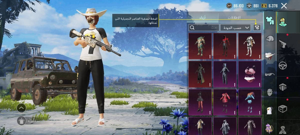 سـلام عـليڪم حساب مستوى 75 مـࢪاوس بحساب زين


**إذا كنت صاحب هذا الإعلان وتريد حذفه لأي سبب، رجاءا أرسل رسالة إلى الدعم الفني**