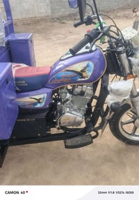 ستوته جمره • موديل 2023 • كفاله عامه