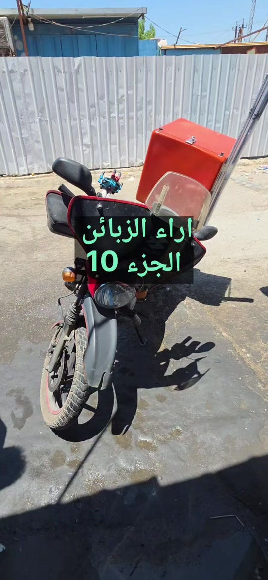 تجفيت بوكسر البلديات عنواني بغداد/البلديات***********  #مصلح #فيتر 
