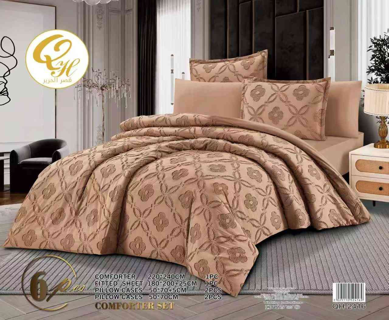 جديد مفروشات بيوتي
لحاف نفرين بوهيمي صيف 2026
6 قطع... لحاف وتلبيسه و4 مخاد
خامه قطن درجه أولى
العنوان خانقين شارع الأطباء فرع مرطبات عماد
يوجد توصيل المحافظات 5 آلاف


**إذا كنت صاحب هذا الإعلان وتريد حذفه لأي سبب، رجاءا أرسل رسالة إلى الدعم الفني**