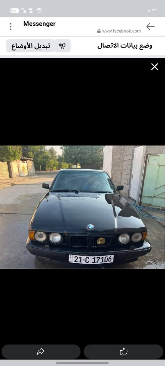 BMWفواله مواسفات بس موسقف سليت 
 گيرو 
محرك
شرت كركوك, العراق


**إذا كنت صاحب هذا الإعلان وتريد حذفه لأي سبب، رجاءا أرسل رسالة إلى الدعم الفني**