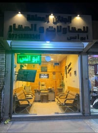 يعلن مكتب الجنائن المعلقه للمقاولات والعقار) دار زراعي  مساحة:100م واج...