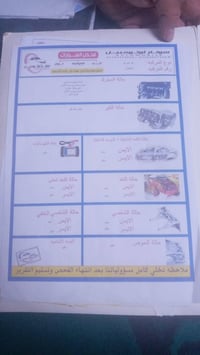 للبيع سيارة كيا سبورتاج موديل 2010 بدون حادث جاهزة من كل شيء حسب السون...