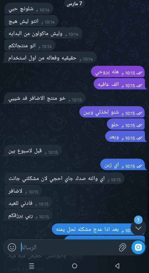 ‎اكسسوارات ومنتجات‎ البصرة, العراق


**إذا كنت صاحب هذا الإعلان وتريد حذفه لأي سبب، رجاءا أرسل رسالة إلى الدعم الفني**