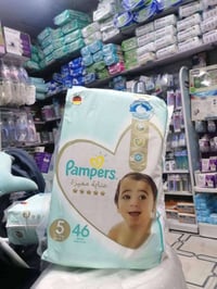 بامبرز ألماني • مؤشر البلل • مقاسات ١-٧