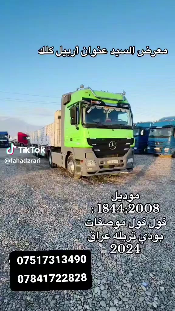 مصطفى.زنكنه


**إذا كنت صاحب هذا الإعلان وتريد حذفه لأي سبب، رجاءا أرسل رسالة إلى الدعم الفني**