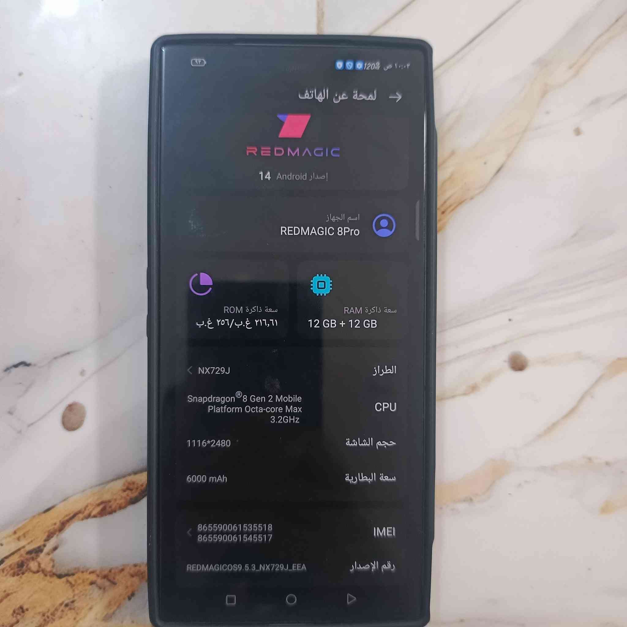 جهاز لبيع ريد ماجك 8برو ذاكره 256 رام 24يشغل بوبجي 120 فريم شفتات منه وبي مروحه داخليه نشره شاحنه 65 واط بطاريه 6000 رايده 550 وبي مجال ملحقاته كارتونه وشاحنه


**إذا كنت صاحب هذا الإعلان وتريد حذفه لأي سبب، رجاءا أرسل رسالة إلى الدعم الفني**