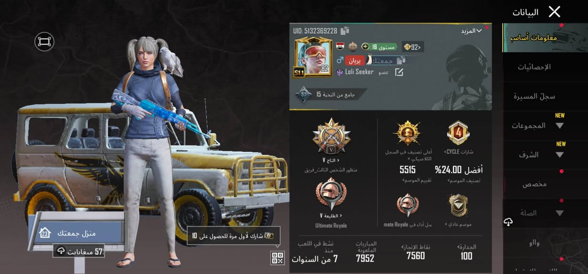 للمراوس فقط مكاني بصره


**إذا كنت صاحب هذا الإعلان وتريد حذفه لأي سبب، رجاءا أرسل رسالة إلى الدعم الفني**