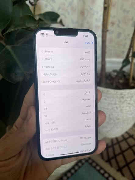 13 عادي نظافة مستحيله شخط مابي ذاكرة 128 بطارية83 مامفتوح وتربروف مع لزكة مات اصليه وكفر اصلي وكيبل شحن مكاني بغداد المدائن السعر 440 واتس اب واتصال***********
