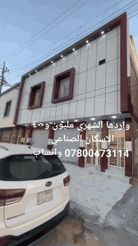 واردها الشهري مليون و٤٠٠ الاسكان الصناعي ***********ابوحسين
