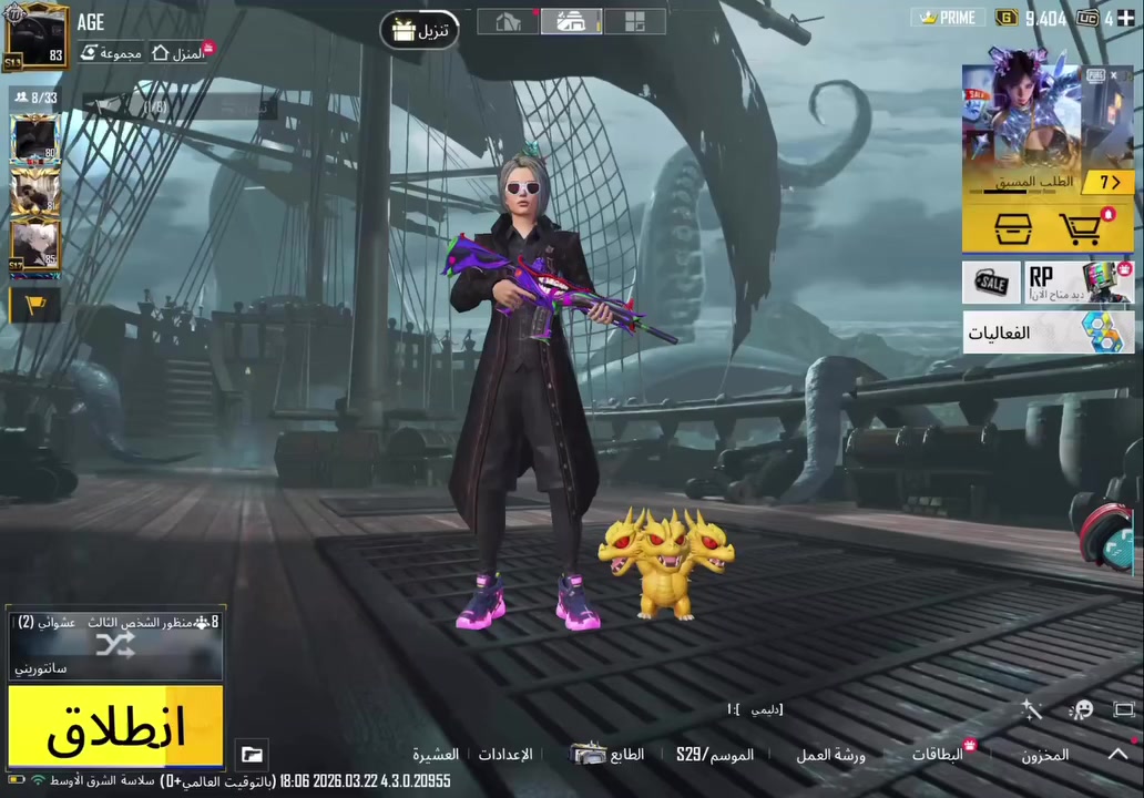 لفل 83
مثك ذهبي 35 
مثك 253
مجموعات 77
كونكر 13 قديم  19 جديد 
خوذة مثك 7 + 2 ذهبي 
جنطة مثك 19 + 2 ذهبي 
بدلات اكس 5 
سيارات مثك 7 + 1اسقاط
اسحلة ماكس 7
الرفاق 8
مختبر 110
شعبية 5.8 مليون 
ربط رقم + تويتر
ابيع وجة لوجة سعر مليون 400 الف 
موقع موصل


**إذا كنت صاحب هذا الإعلان وتريد حذفه لأي سبب، رجاءا أرسل رسالة إلى الدعم الفني**