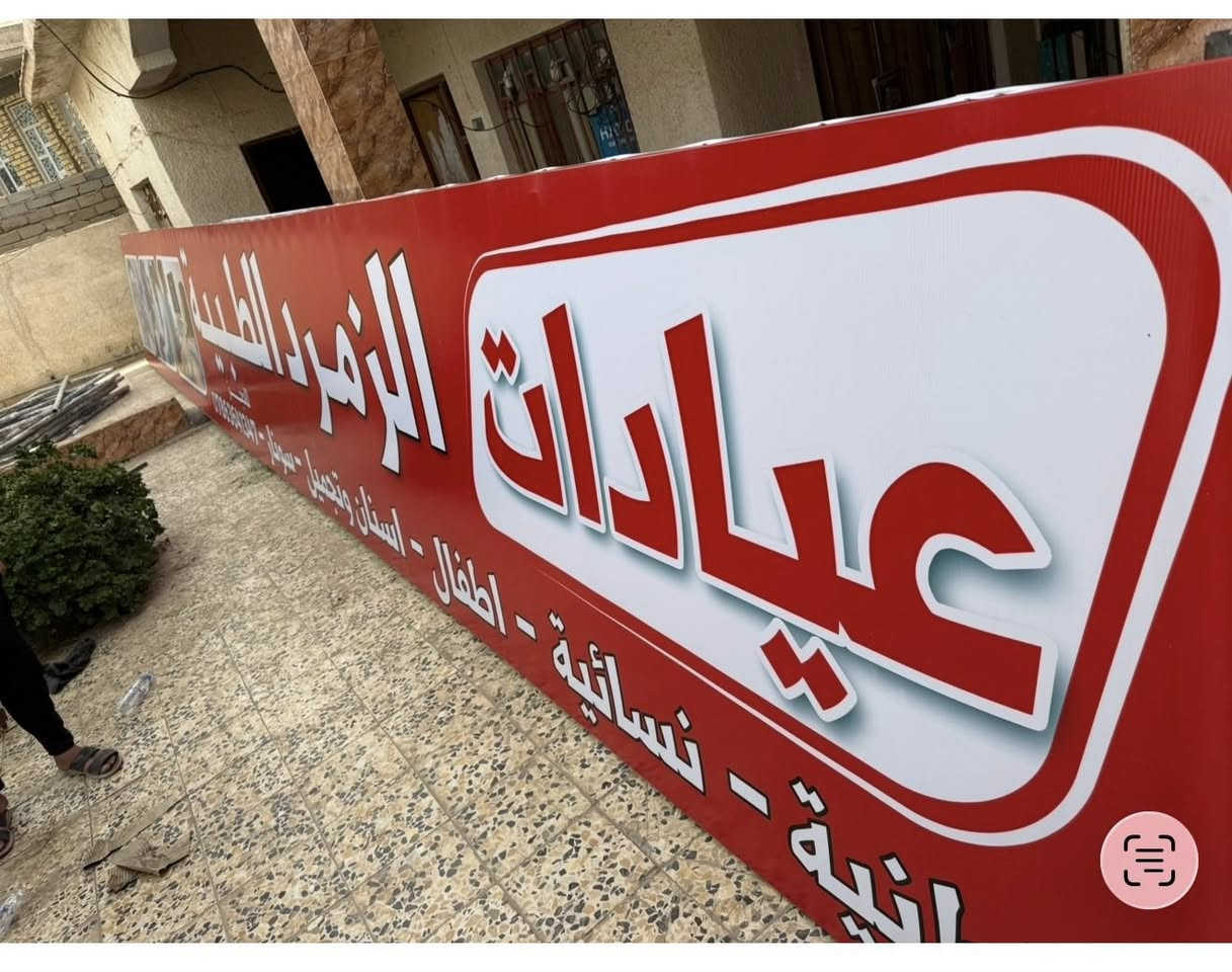 كونيكا للبيع جاهزه مابيه نقص تجي تفحص وتطبع براحتك ***********واتساب لتفاصيل اكثر
