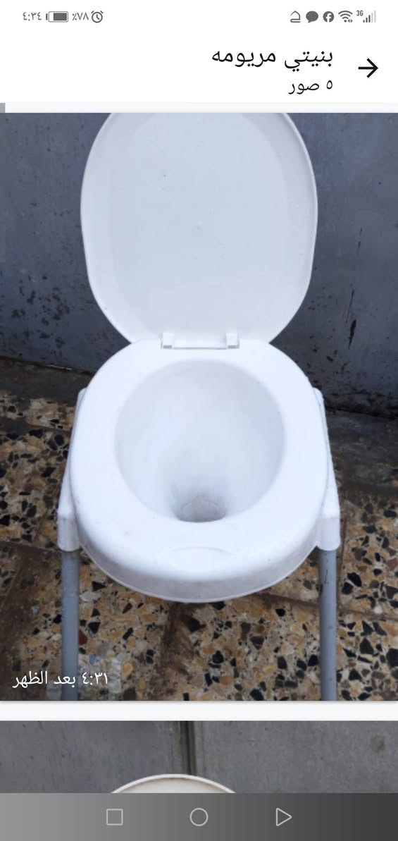 غراض للبيع نضاف كلمن وسعره الخاص مفتوح او الاتصال على الرقم *********** بيه وتساب
