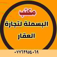 للبيع  -- قطعة بالانتفاضة الثالثة قبل الضغط مساحة 100م السعر 86 -- قطع...