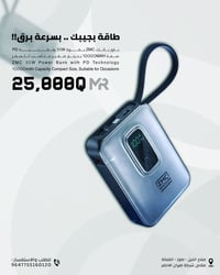 باوربانك • ZMC • شحن_٣٥واط