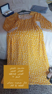 تصفية • ملابس • كلشي