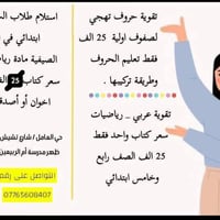 حي العامل • شهر ٨ • ٢٥ حجز