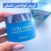 كولاجين • كوري أصلي • ١٠٠جم
