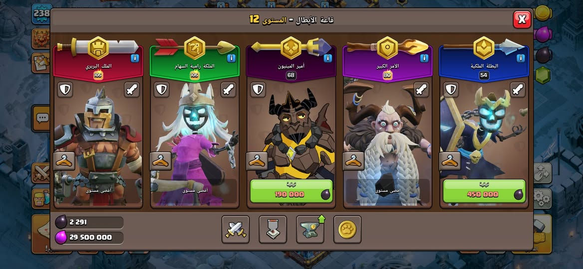 تاون 18 فل ماكس
للبيع فقط 150 قفل 
 مكاني ديوانيه + نجف


**إذا كنت صاحب هذا الإعلان وتريد حذفه لأي سبب، رجاءا أرسل رسالة إلى الدعم الفني**