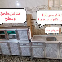 07714480653.. الأرقام بيهة وتساب مكان بغداد أم الكبر قرب مطعم ركن سوري