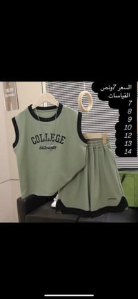 قطع أخيرة • ملابس