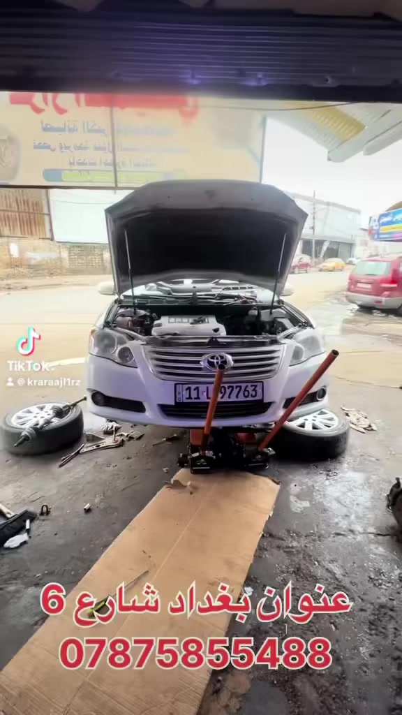 ربي يرزقك يا طيب
