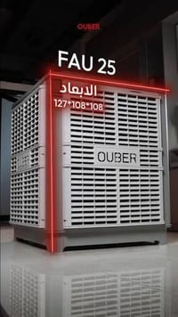 يوجد اربع مبردات اوبر سربس  جديده ٩٩٪؜ مشتغله ساعات محدوده  بسعر مناسب...