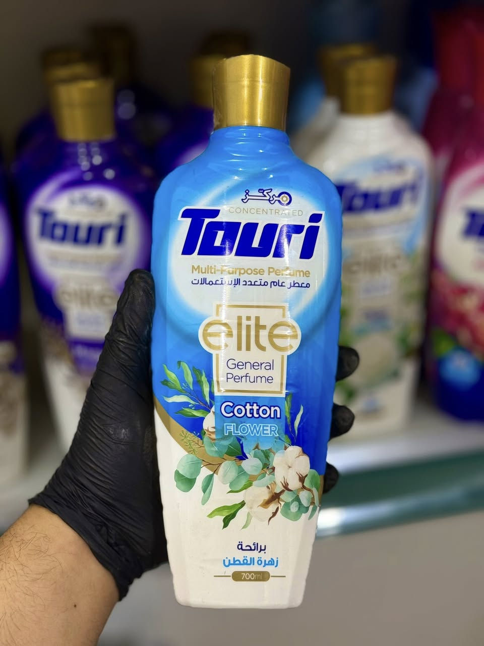 🔥🔥 تم توفير مجموعة جديدة من متنوعات التنظيف الخاصة بشركة Touri
نظافة ولمعان من أول استعمال ✨
تعقيم قوي ونتائج تلاحظها بنفسك 👌


**إذا كنت صاحب هذا الإعلان وتريد حذفه لأي سبب، رجاءا أرسل رسالة إلى الدعم الفني**