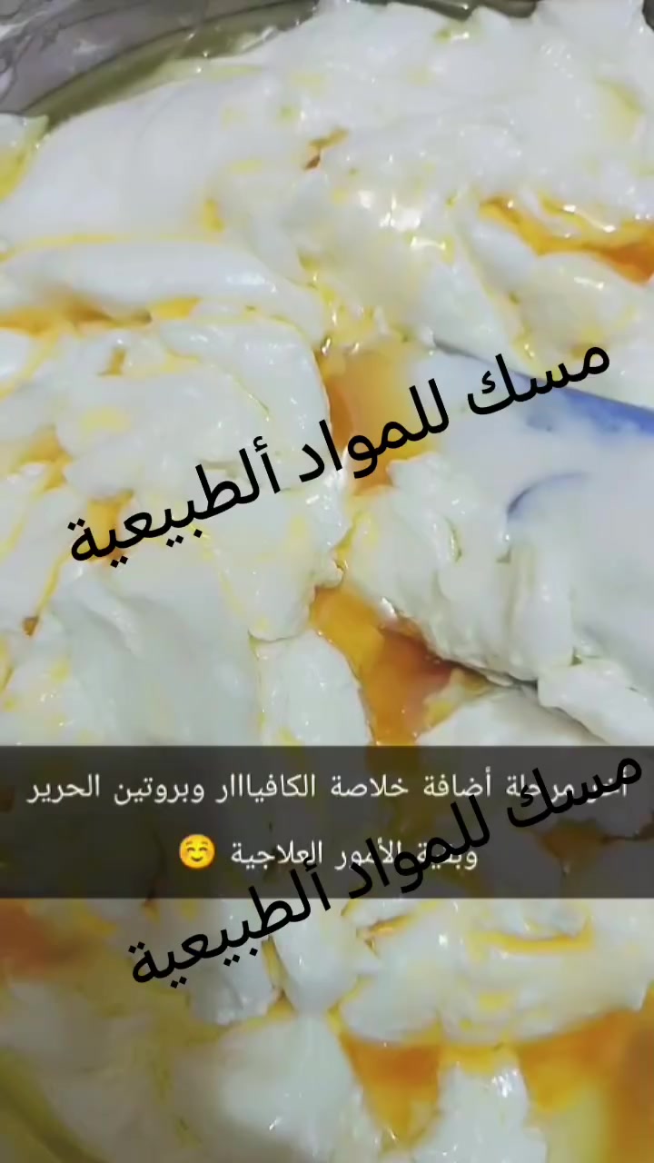 شعرج تعبان ومتقصف وخشونةوهيشان أنصحج بلمعالج مالتنةممتاز للشعر✔👇👇


**إذا كنت صاحب هذا الإعلان وتريد حذفه لأي سبب، رجاءا أرسل رسالة إلى الدعم الفني**